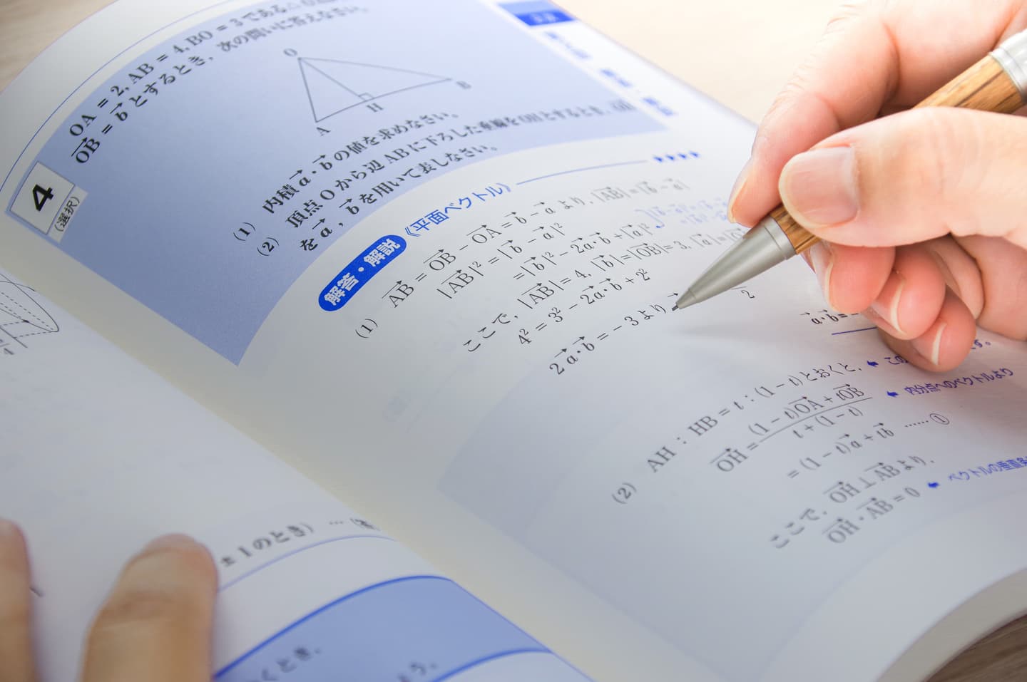 豊新塾,テスト対策,内申点,